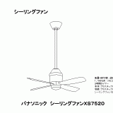 XS7520 | 照明器具検索 | 照明器具 | Panasonic