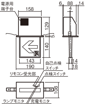 誘導灯本体（C級） FA10362CLE1✖️6台 FA10362C | 照明器具検索