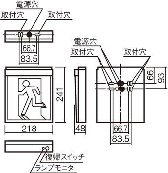 誘導灯 暑い パナソニック FA10318LE1(電源別置型) 2台セット
