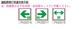 FA20328 | 照明器具検索 | 照明器具 | Panasonic