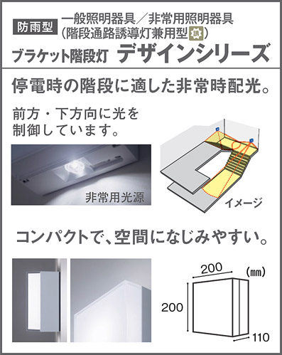 NWCF59316 | 照明器具検索 | 照明器具 | Panasonic