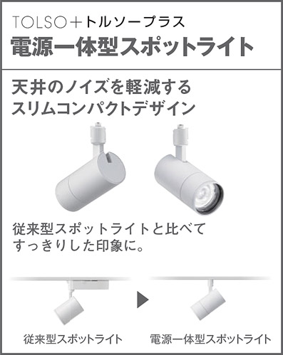 NTS00153W | 照明器具検索 | 照明器具 | Panasonic