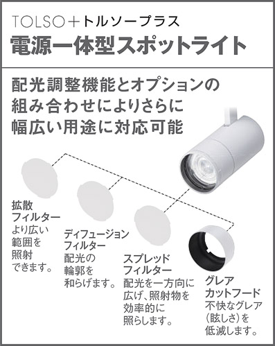 NTS00152B | 照明器具検索 | 照明器具 | Panasonic