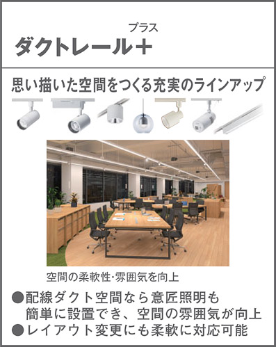 XNT0007B | 照明器具検索 | 照明器具 | Panasonic