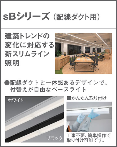 NNN56062 | 照明器具検索 | 照明器具 | Panasonic