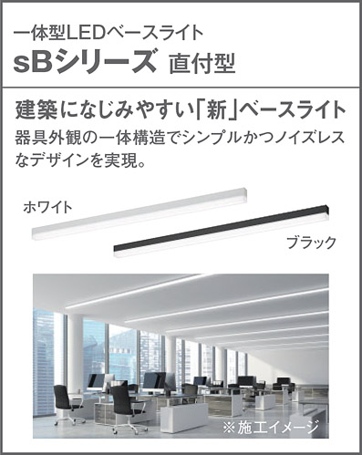 NNFL40901 | 照明器具検索 | 照明器具 | Panasonic