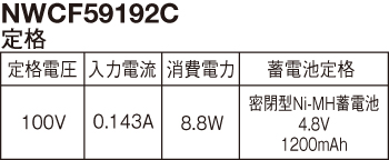 住宅照明プラン