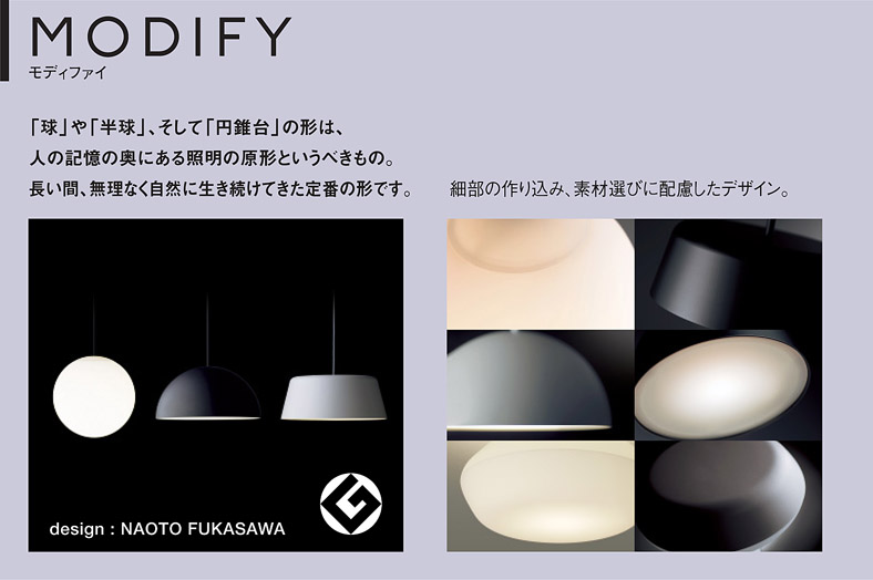MODIFY LEDペンダントライト ブラック LGB15172BZ MODIFY LED
