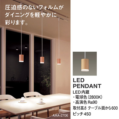 ［値下げ］Panasonic LGB 11602 値下げ］Panasonic LGB 11602 LGB10911 | 照明器具検索 | 照明器具