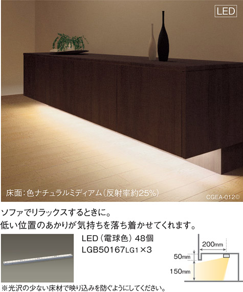 LGB50160 | 照明器具検索 | 照明器具 | Panasonic