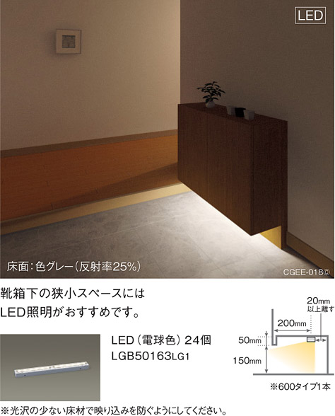 LGB50160 | 照明器具検索 | 照明器具 | Panasonic