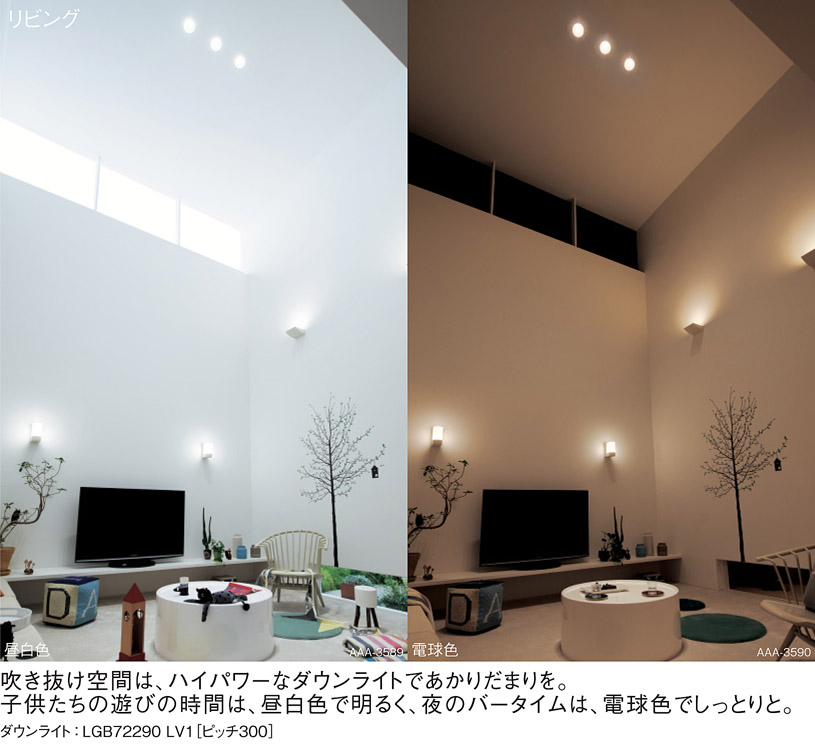 LGB72290 | 照明器具検索 | 照明器具 | Panasonic 