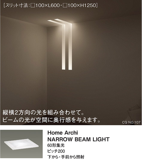 LGB50125 | 照明器具検索 | 照明器具 | Panasonic