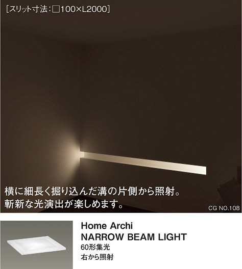 LGB50125 | 照明器具検索 | 照明器具 | Panasonic