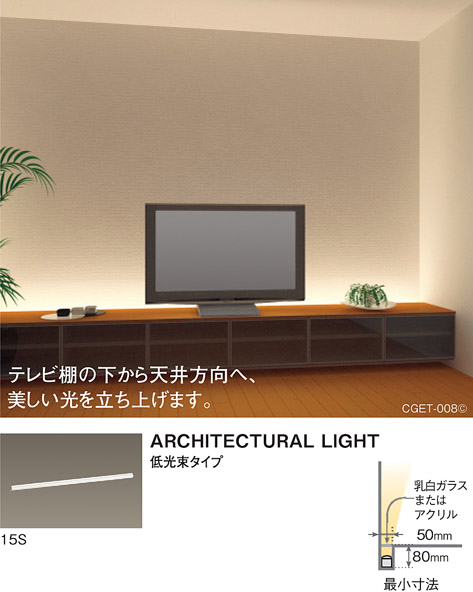 LGB50211 | 照明器具検索 | 照明器具 | Panasonic