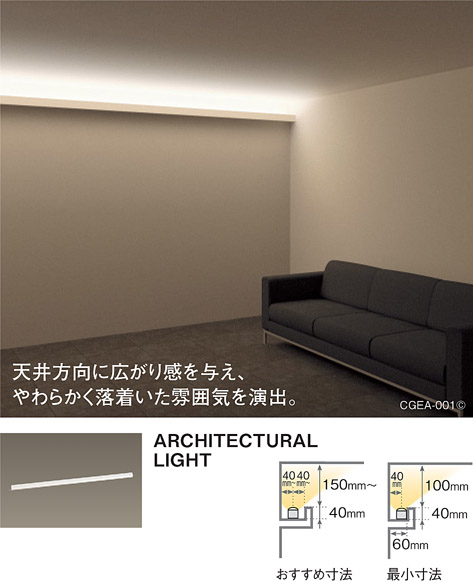 LGB50147 | 照明器具検索 | 照明器具 | Panasonic
