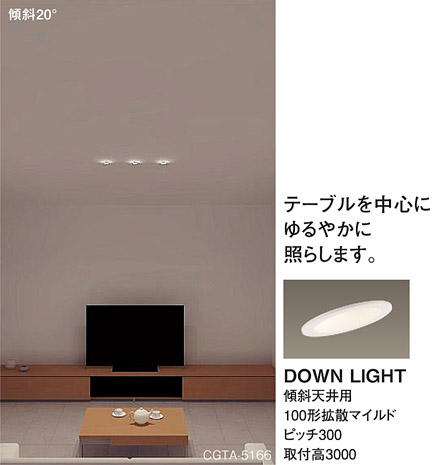 LGB72242 | 照明器具検索 | 照明器具 | Panasonic