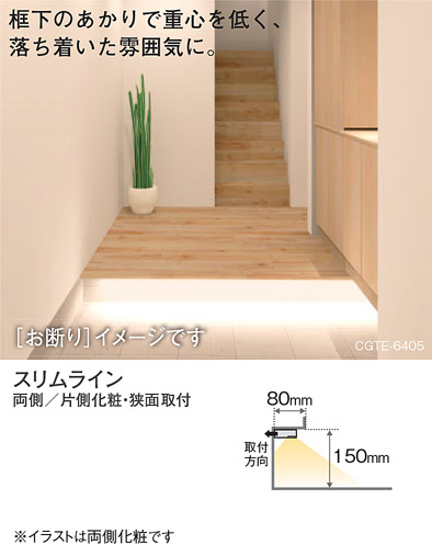 LGB51366XG1 開封済 未使用品 商品詳細