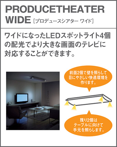 HFAZ2620 | 照明器具検索 | 照明器具 | Panasonic