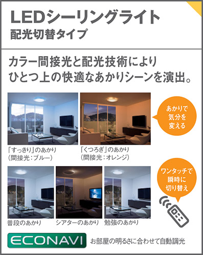 LGBZ3104 | 照明器具検索 | 照明器具 | Panasonic