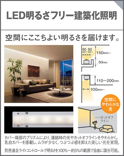 LGB50162 | 照明器具検索 | 照明器具 | Panasonic