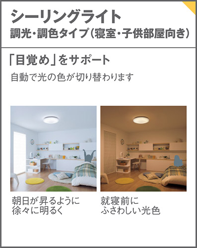 LGBZ1433 | 照明器具検索 | 照明器具 | Panasonic