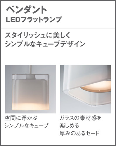 LGB10832 | 照明器具検索 | 照明器具 | Panasonic