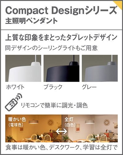 LGBZ6181 | 照明器具検索 | 照明器具 | Panasonic