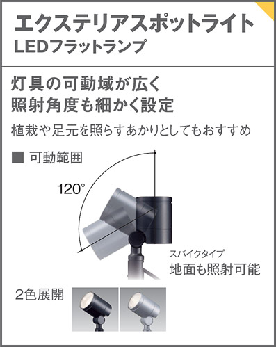 XLGE0003 | 照明器具検索 | 照明器具 | Panasonic