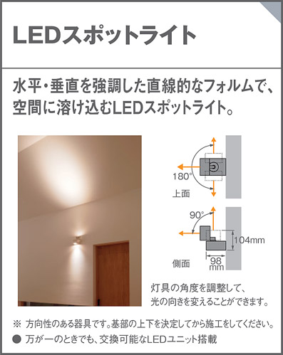 LGB54220 | 照明器具検索 | 照明器具 | Panasonic