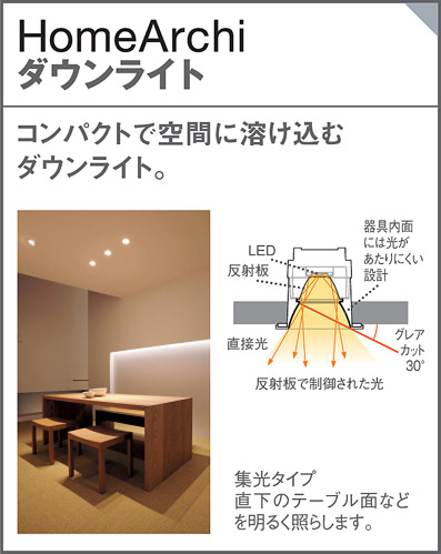 LGB71760 | 照明器具検索 | 照明器具 | Panasonic 