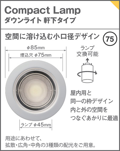 XSZR3070L | 照明器具検索 | 照明器具 | Panasonic