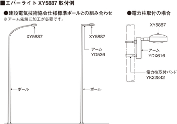 XY5887 | 照明器具検索 | 照明器具 | Panasonic