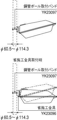 DYKX23097 | 照明器具検索 | 照明器具 | Panasonic