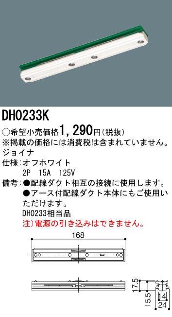 16366円 【50％OFF】 パナソニック Panasonic HID400アンナイト高天井器具ガラス YB14447M