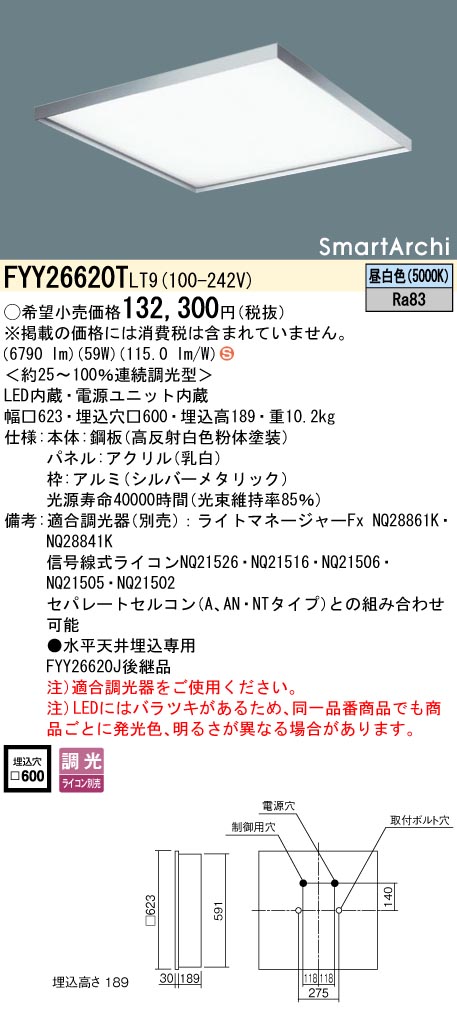 ダイオ化成 防虫網 ダイオネットP 2020 145cmX30m ブラック 023658 - 4