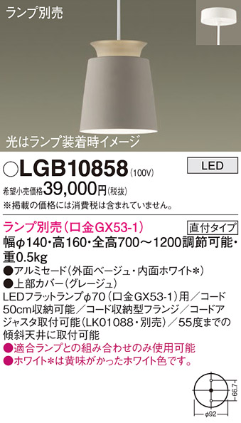 Panasonic LEDフラットランプ LLD2000LCE1 LLD2000LCE1 | パナソニック