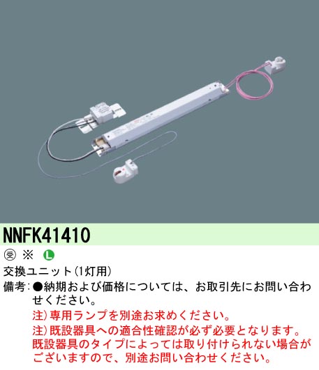 NNFK41410.jpg