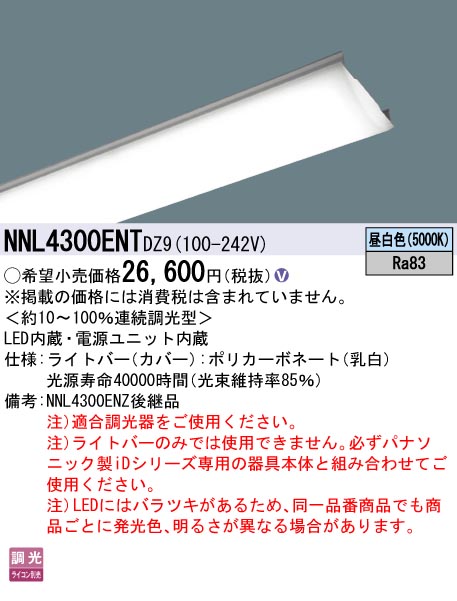 NNL4300ENTDZ9.jpg