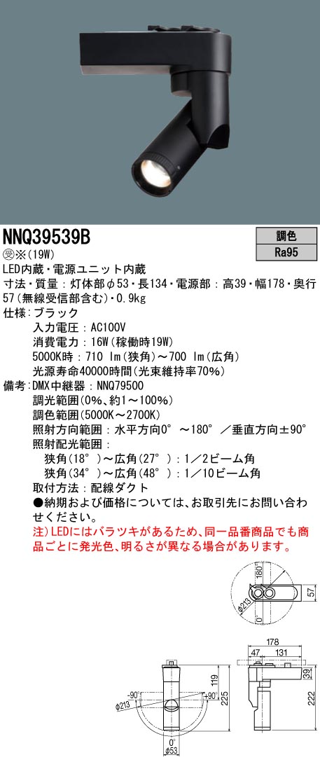 人気急上昇】 Nito 日東工業 自立制御盤キャビネット E35-1023A-N 1個入り E351023AN 2095881 法人 事業所限定  外直送元