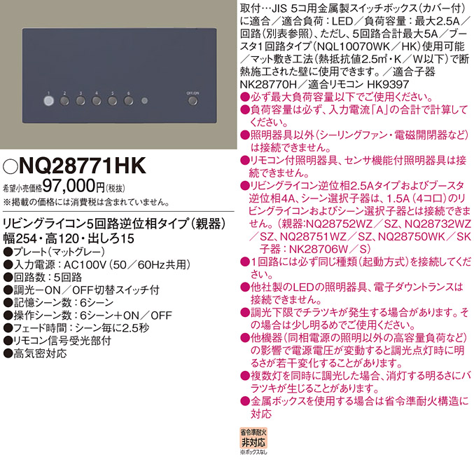 商品詳細