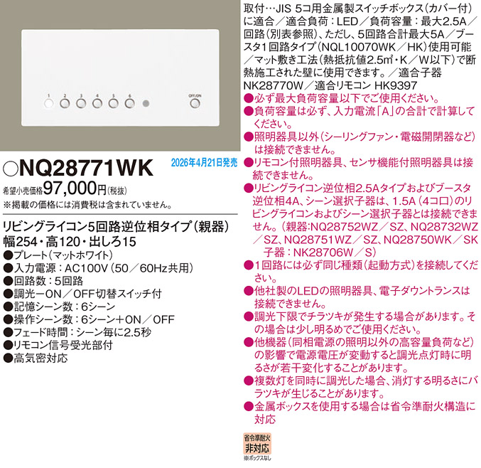 商品詳細
