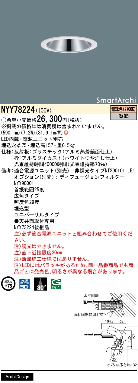 太陽☆様 確認用２(*'▽'*)♪ 門柱灯 ソーラーライト LED 明暗センサー 自動点灯 玄関外灯
