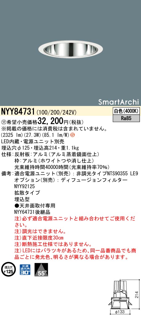 あすつく対応 「直送」 ユニオンツール HLS2040600 超硬エンドミル　ロングネックスクエア　φ４×有効長６０ HLS-2040600 304-9248 あすつく対応 「直送」 サンドビック EF-40-12 高圧クーラント対応