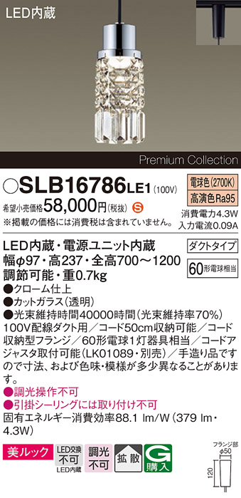 商品詳細