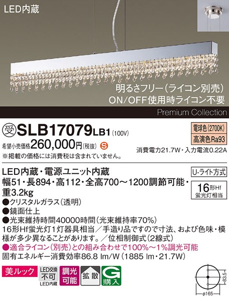 商品詳細