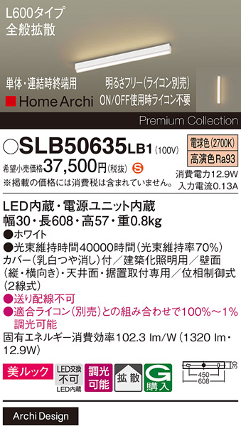 商品詳細