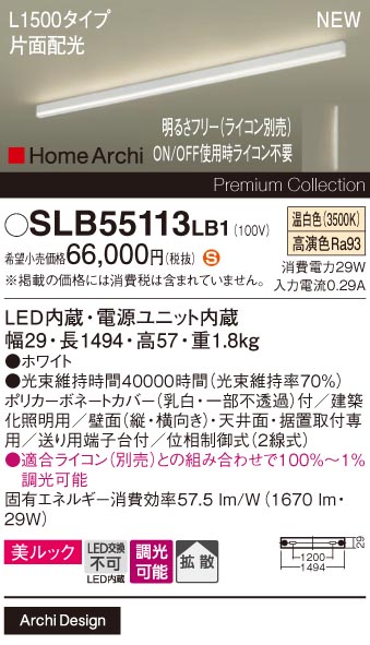 商品詳細