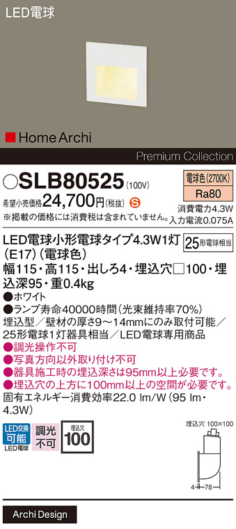 商品詳細