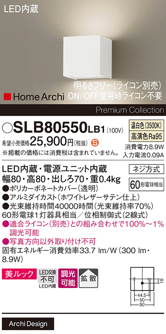 商品詳細